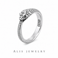 Bague serpent ajustable argent - Alis Jewelry - fond blanc