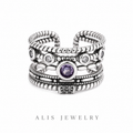 bague rétro irrégulière argent 925 - Alis Jewelry - fond blanc